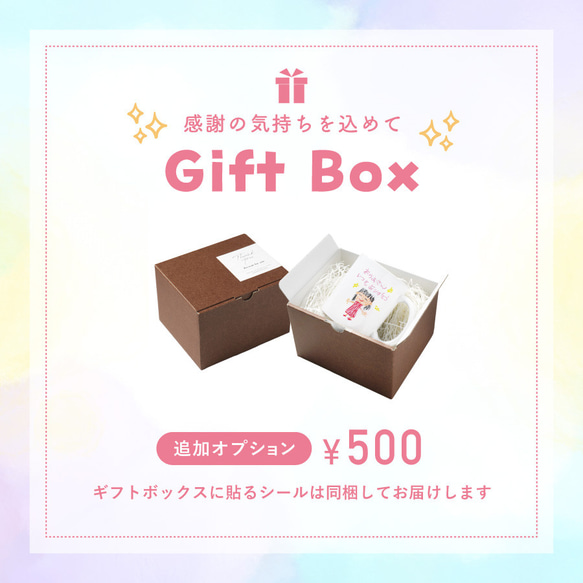 【プリント無料】お絵描き マグカップ 子供 絵 プリント お絵かき 誕生日プレゼント マグカップ 名入れ プレゼント 14枚目の画像