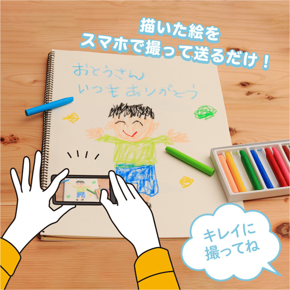 【プリント無料】写真入り お絵描き マグカップ 子供 絵 プリント お絵かき 誕生日 マグカップ 名入れ プレゼント 5枚目の画像