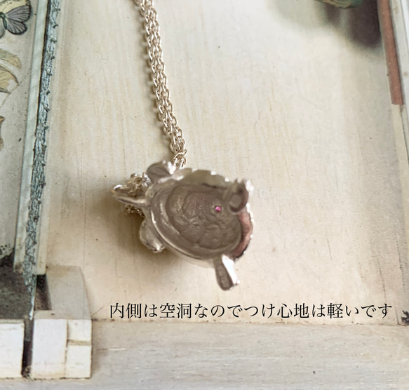 リクガメとルビーのネックレス 8枚目の画像