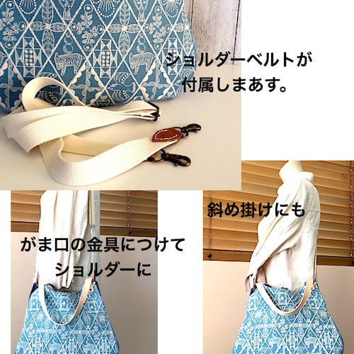 creema限定、ミナペルホネンのシンフォニー、がま口ショルダーバッグ