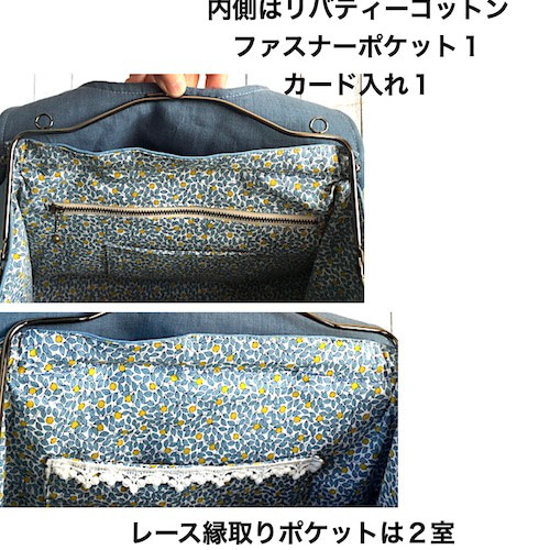 creema限定、ミナペルホネンのシンフォニー、がま口ショルダーバッグ