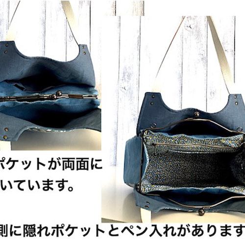 creema限定、ミナペルホネンのシンフォニー、がま口ショルダーバッグ