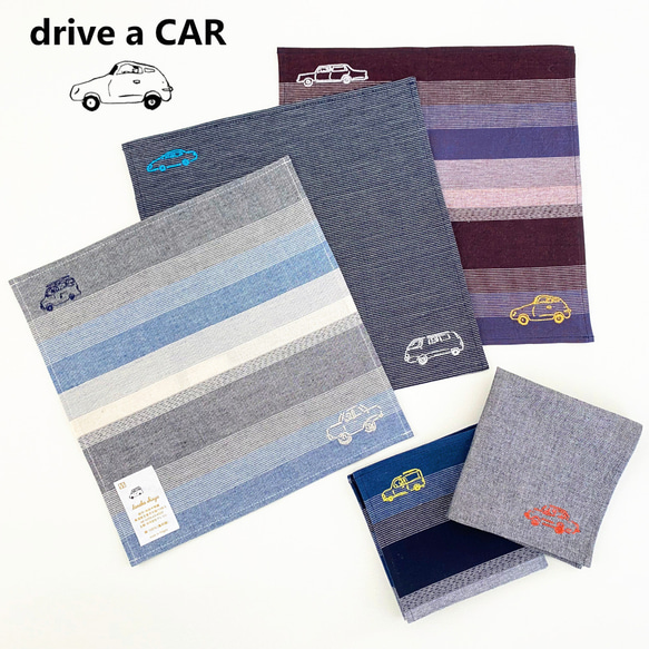 drive a CAR【刺繍の亀田縞ハンカチーフ】クラシックカー 車 綿100％ 伝統織物 1枚目の画像