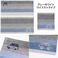 drive a CAR【刺繍の亀田縞ハンカチーフ】クラシックカー 車 綿100％ 伝統織物 3枚目の画像