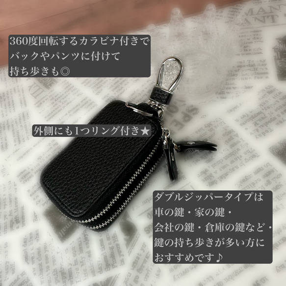 送料無料 スマートキー キーケース  窓付き ダブルジッパー 車 家 くすみカラー 5枚目の画像