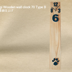 Sugi Wooden wall clock 70  無塗装仕上げ　 12枚目の画像