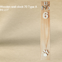 Sugi Wooden wall clock 70  無塗装仕上げ　 11枚目の画像