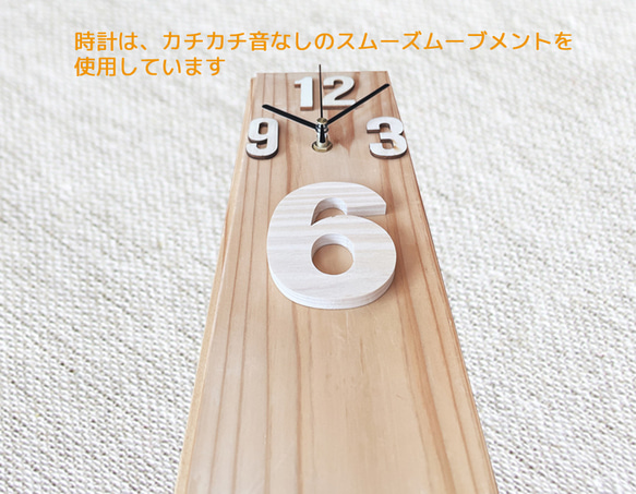 Sugi Wooden wall clock 70  無塗装仕上げ　 4枚目の画像