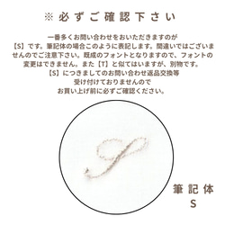 【11/19発送】ペアブライダルハンカチ✨極細エレガン✨お急ぎ2枚setイニシャル　国産　ブライダルハンカチ　席札　 15枚目の画像