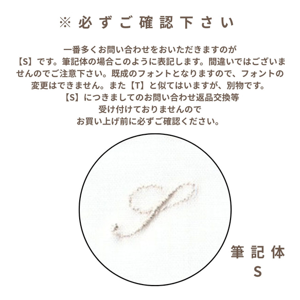 【11/19発送】ペアブライダルハンカチ✨極細エレガン✨お急ぎ2枚setイニシャル　国産　ブライダルハンカチ　席札　 15枚目の画像