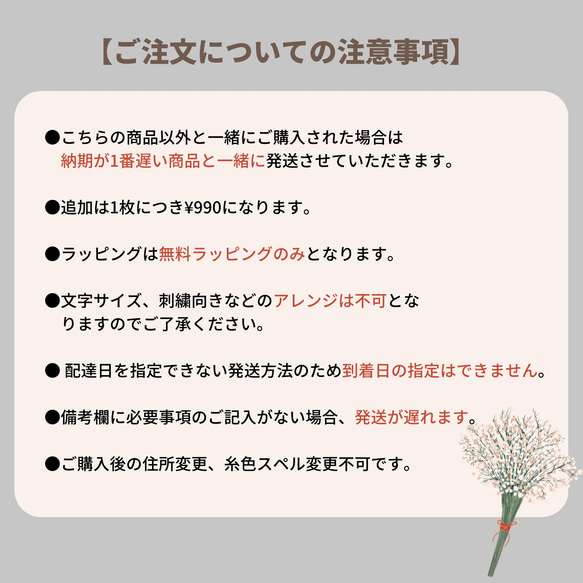 【お急ぎ2枚set】次回5月20日発送✨極細エレガント　イニシャル　国産　ブライダルハンカチ　席札　ウエディング 12枚目の画像