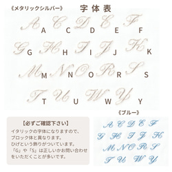 【11/19発送】ペアブライダルハンカチ✨極細エレガン✨お急ぎ2枚setイニシャル　国産　ブライダルハンカチ　席札　 14枚目の画像