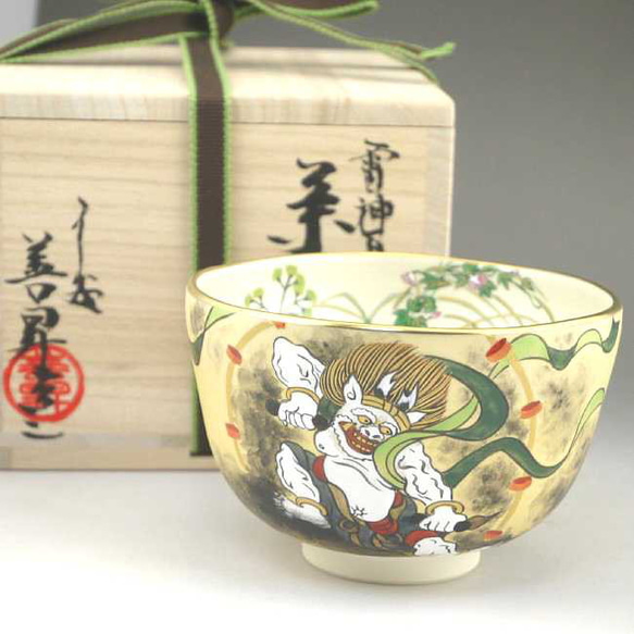 ◆商品番号　10664 抱一写雷神・夏草図抹茶茶碗　善昇 1枚目の画像