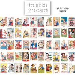 40㎜×60㎜　ミニデザインペーパー❤︎バラエティーアソートセットG（little kids）❤︎100pcs−671 4枚目の画像