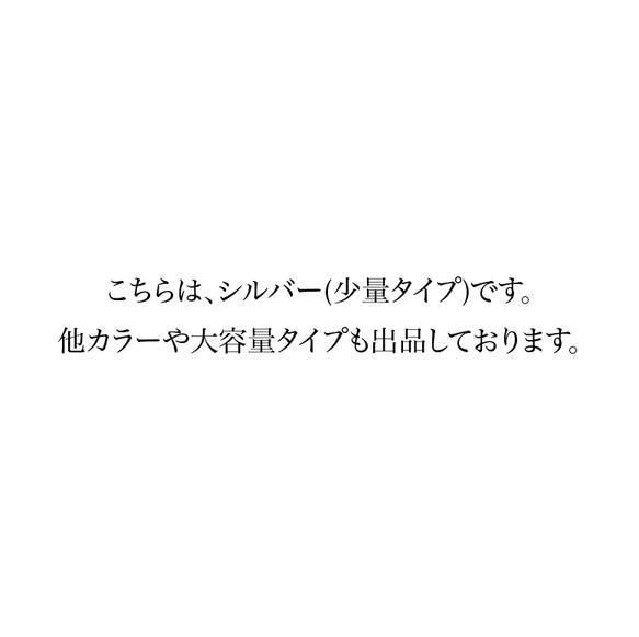 両面中カシメ(並足/シルバー)10個セット 少量タイプ　ポイント消化などにも 3枚目の画像