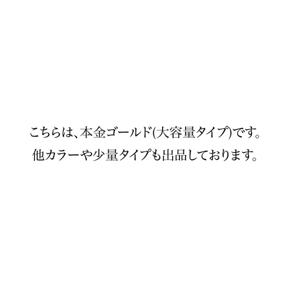 両面中カシメ(並足/本金ゴールド)50個セット 大容量タイプ 3枚目の画像