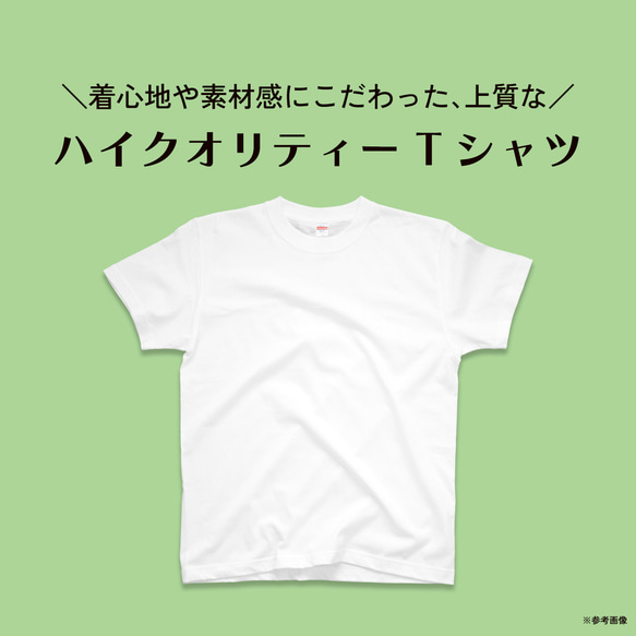 メロンひよこのイラストTシャツA XS〜3XLサイズ 選べる生地・ビッグシルエット（ヒヨコ計画） 11枚目の画像