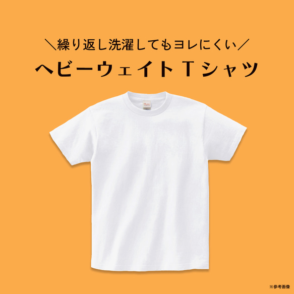 メロンひよこのイラストTシャツA XS〜3XLサイズ 選べる生地・ビッグシルエット（ヒヨコ計画） 18枚目の画像