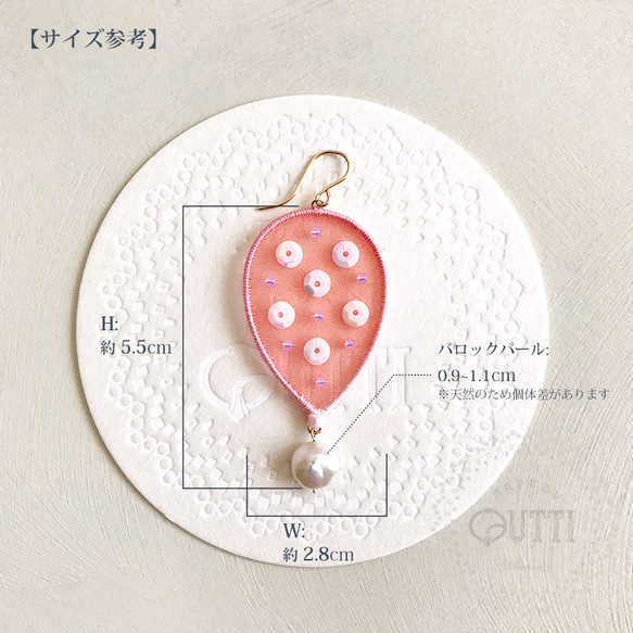 14KGF/刺繍: 'Baloonism' P/E #PCH　-ﾋﾟｱｽ/ｲﾔﾘﾝｸﾞ 12枚目の画像