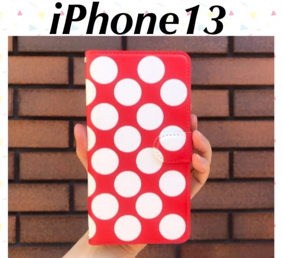 iPhone13ケース 手帳型 おしやれ ドット かっこいい メンズ レディース 