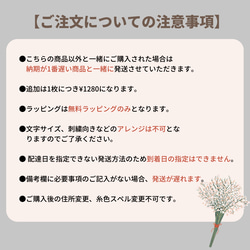 【お急ぎ2枚set】次回5月24日発送✨国産　ブライダルハンカチ　席札　両家顔合わせ　ウエディング　刺繍　リングピロー 10枚目の画像