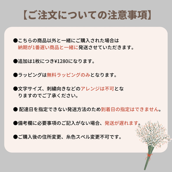 【お急ぎ2枚set】次回5月13日発送✨国産　ブライダルハンカチ　席札　両家顔合わせ　ウエディング　刺繍　リングピロー 10枚目の画像