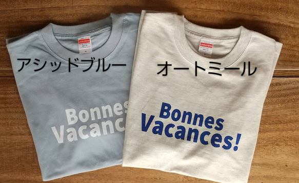 BONNES VACANCES! ロゴTシャツ 【アシッドブルー】【オートミール】 2枚目の画像