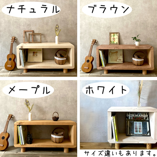 テレビ台 ローボード 木製 ローテーブル ラック 丸くてかわいい