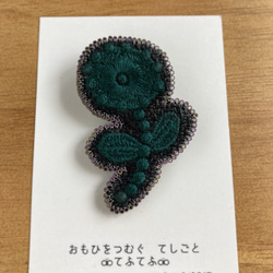 刺繍ブローチ　bonheur 2枚目の画像