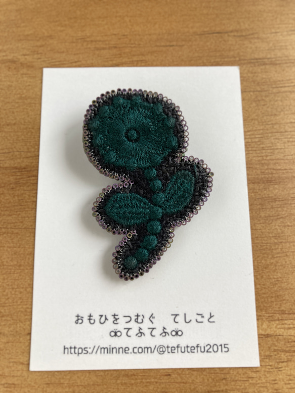 刺繍ブローチ　bonheur 2枚目の画像