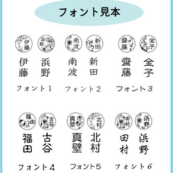 大人かわいいネーム印スタンプ【Mサイズ】 5枚目の画像