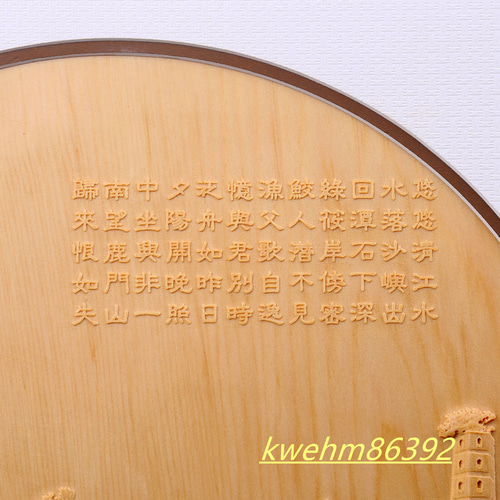 【宫沢】 精密細工   壁畫   時代彫刻   稀少珍品   彫刻工芸品 宫沢】 精密細工 壁畫 時代彫刻 稀少珍品 彫刻工芸品