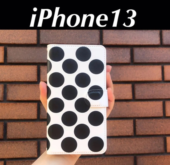 iPhone13ケース 手帳型 おしやれ ドット かっこいい メンズ レディース 