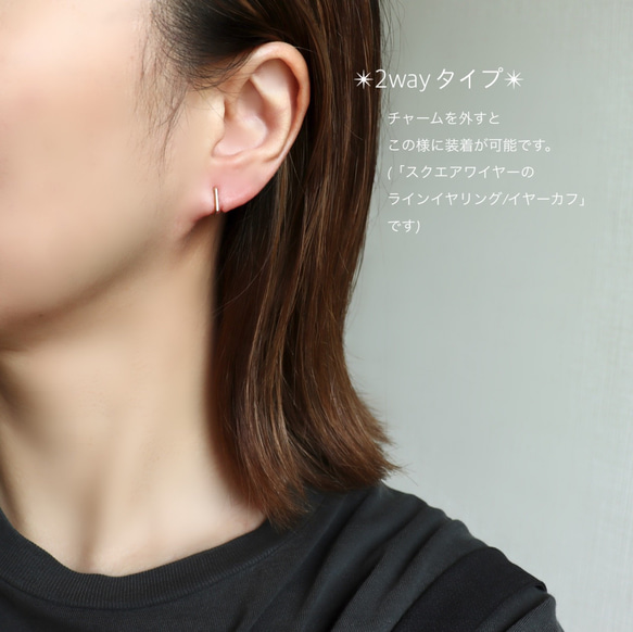 【14kgf】2way! Long chain earrings 5枚目の画像