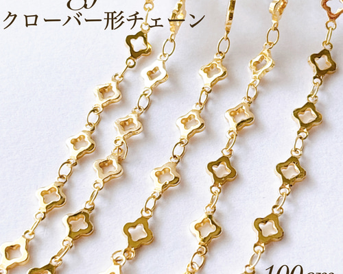 限定価格　14kgf フェリグリーチェーン　200センチ ハンドメイド素材 1dfa1bf1be75182575306cb241719e