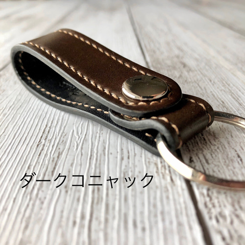 受注製作Horweenシェルコードバン ベルトループキーホルダー