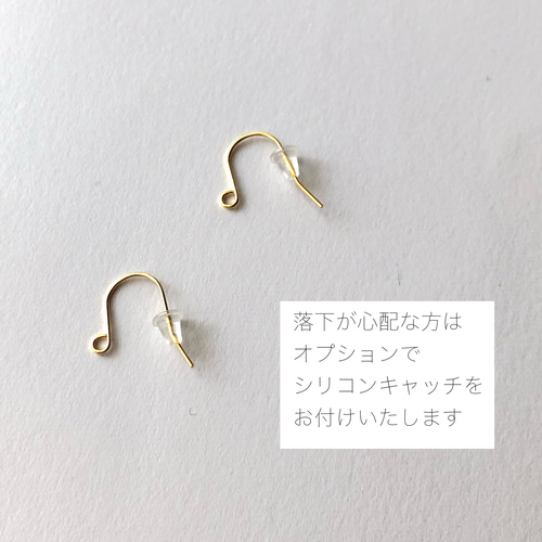 参考用 ピアスフック無料でお付けします 会っ