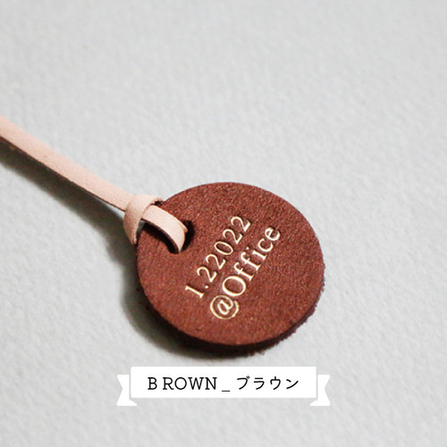 新色追加 ］ 刻印ができるレザーのキーチャーム｜ 全17色 キーリング
