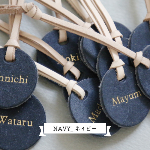 新色追加 ］ 刻印ができるレザーのキーチャーム｜ 全17色 キーリング