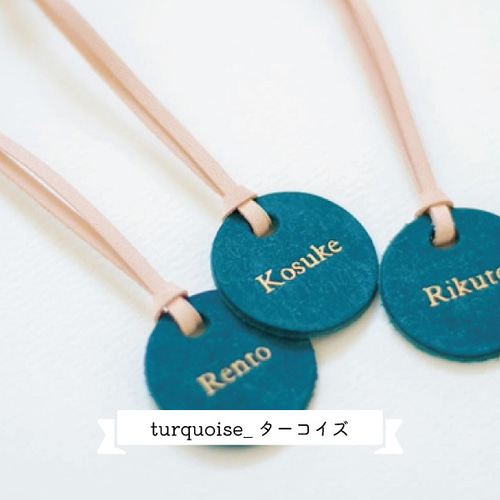 新色追加 ］ 刻印ができるレザーのキーチャーム｜ 全17色 キーリング