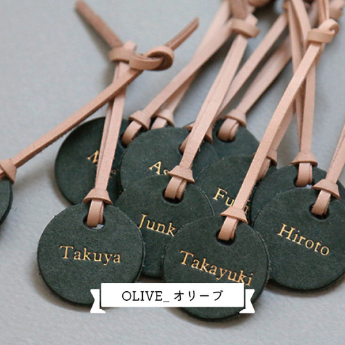 新色追加 ］ 刻印ができるレザーのキーチャーム｜ 全17色 キーリング