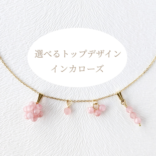 選べるデザイン》インカローズ 1粒プチピアス / イヤリング (送料無料 