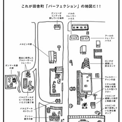 TREMORS ZINE（登場人物紹介＆イラスト集） 7枚目の画像