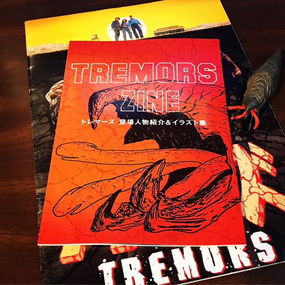 TREMORS ZINE（登場人物紹介＆イラスト集） 9枚目の画像