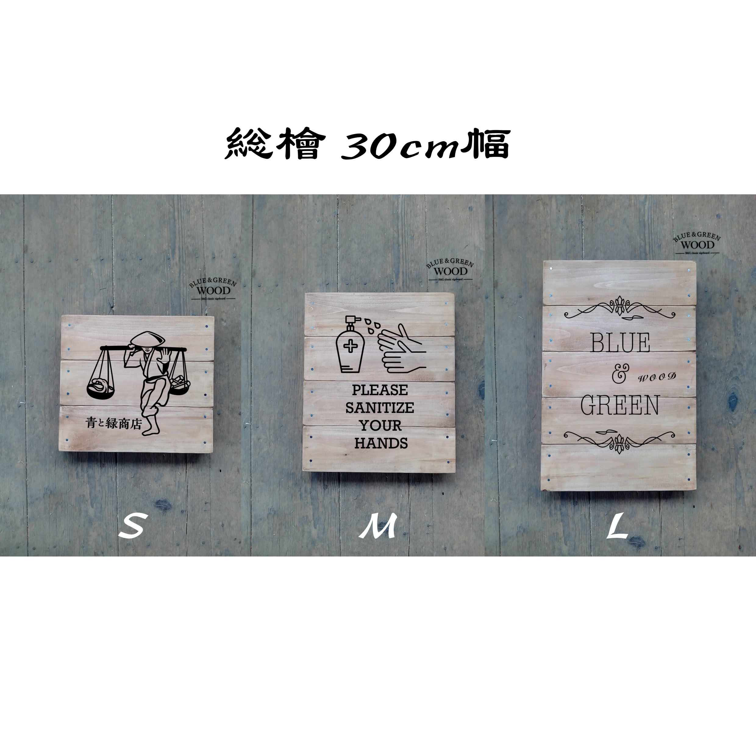 006【曲面表札】桧の天然木製オーダー表札・看板