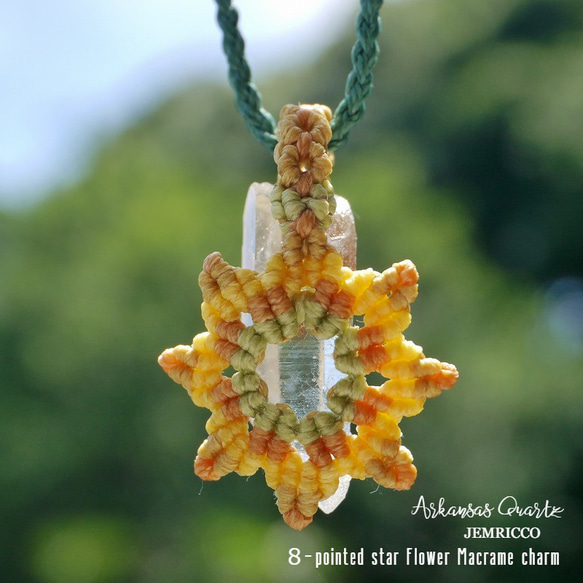 ❁天然石アーカンソー水晶８-pointed star Flower マクラメ[mpt-220629-list] 2枚目の画像