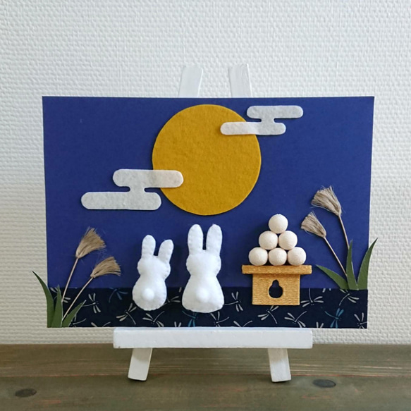 【みぃ☆彡様】秋の季節飾り「お月見RF」ちりめん ハンドメイド 秋の季節飾り「お月見」ディスプレイスタンド 置物 フェルト ちりめん