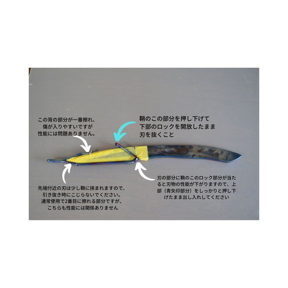 VCT様専用ページ～蒼の６４チタンナイフ2(mc) 7枚目の画像