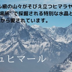 もころん様　オーダーブレス　クリアな光の守護 4枚目の画像