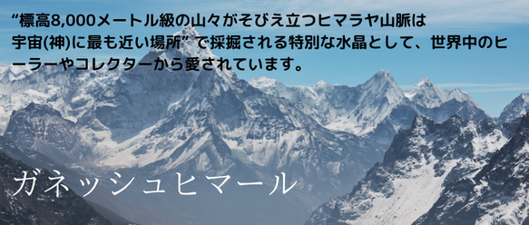 もころん様　オーダーブレス　クリアな光の守護 4枚目の画像